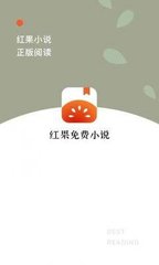 乐鱼官网app